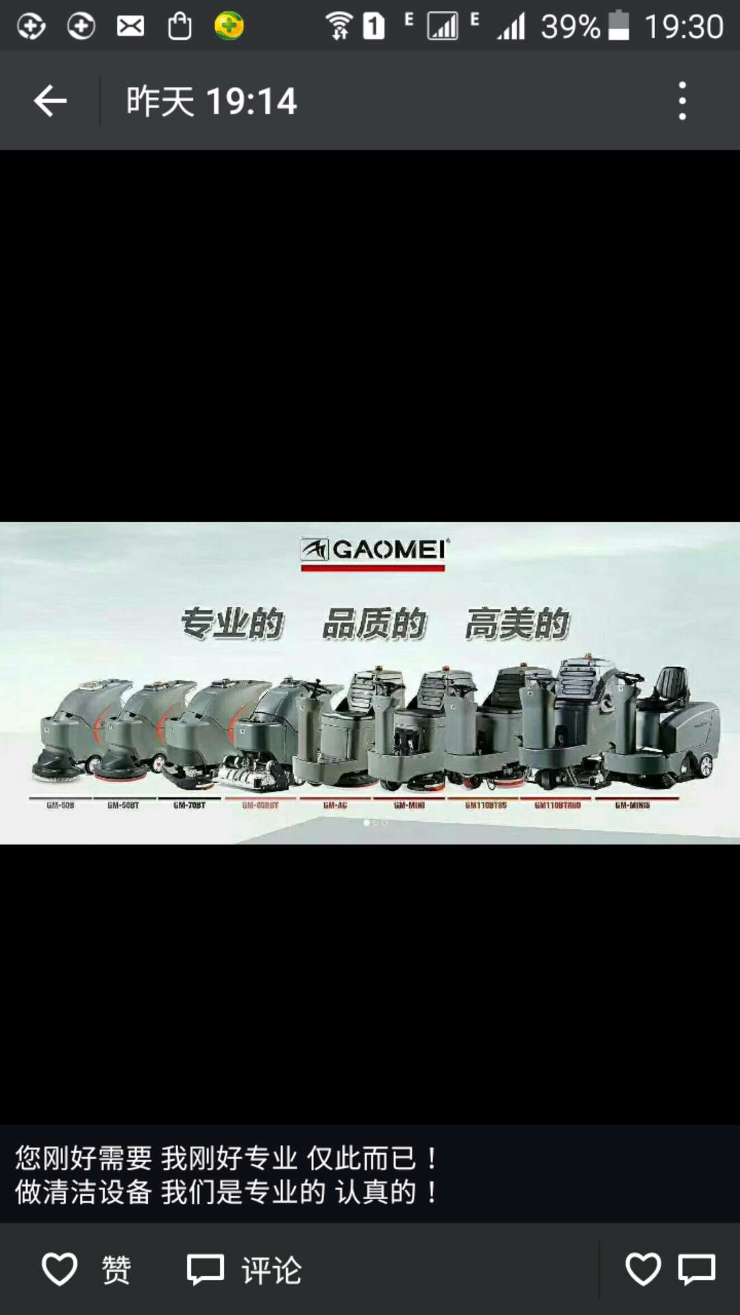 ɽ�|С�^��I(y��)��ُ늄�(d��ng)�ߵ�܇(ch��)ʲô�(l��i)�͵ı��^��